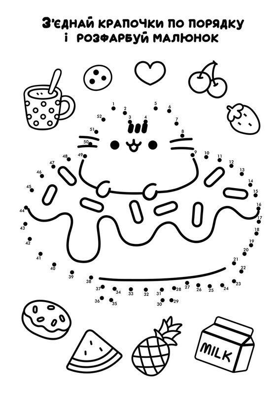 Розмальовка з завданнями "Pusheen" 12 стор., Yes, 742849 3