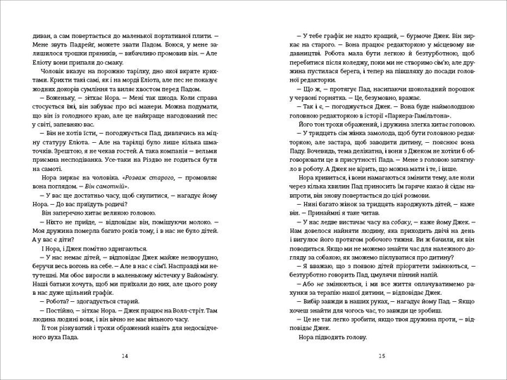 Книга "Коул К. Різдвяне бажання" (у) (6354) 2
