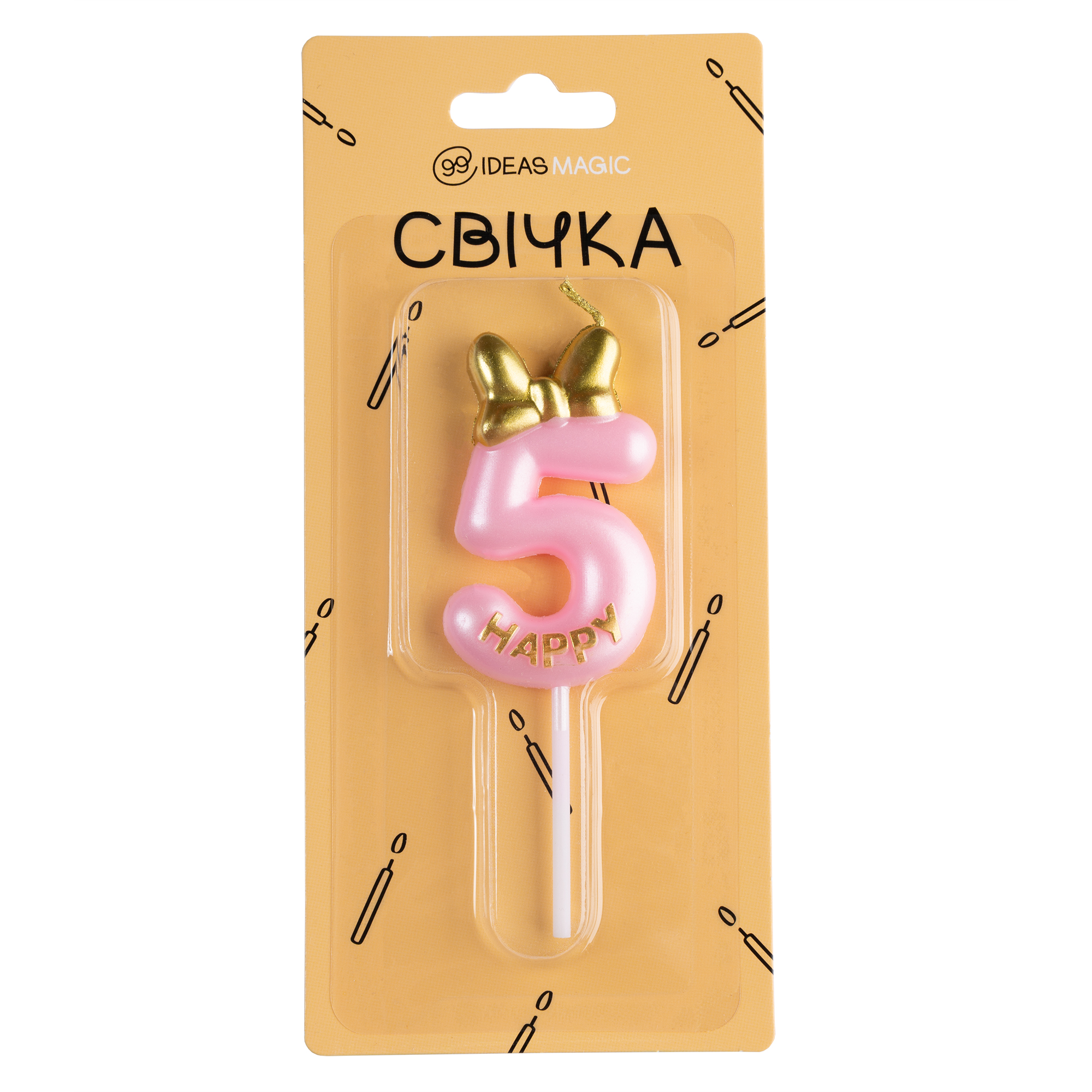 Свічка-цифра 5 рожева 6 см, IDEA8-PQ6017-5