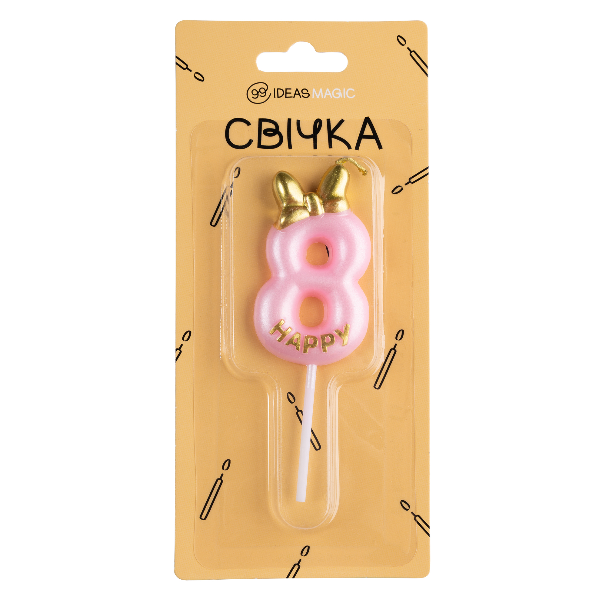 Свічка-цифра 8 рожева 6 см, IDEA8-PQ6017-8