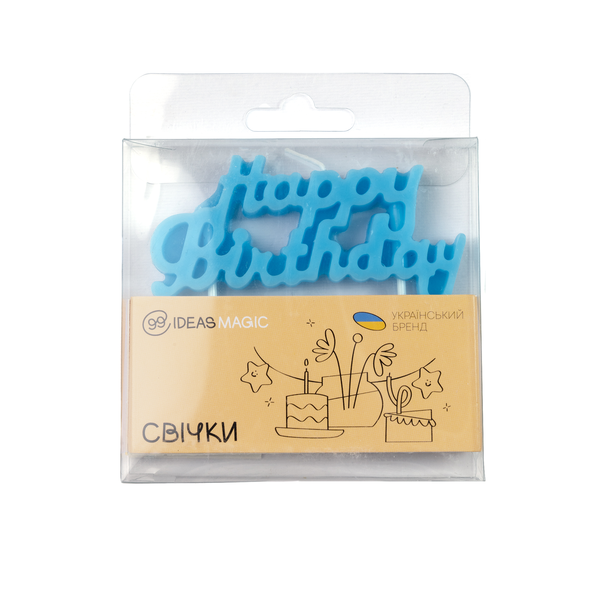 Свічки-напис на День Народження сині, IDEA8-CS103BLUE