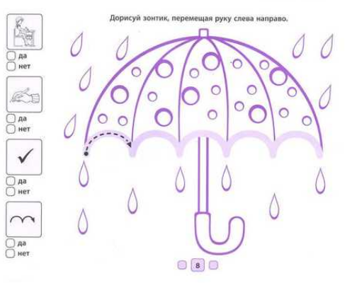 Прописи. Первые прописи-раскраски. Трактор 1