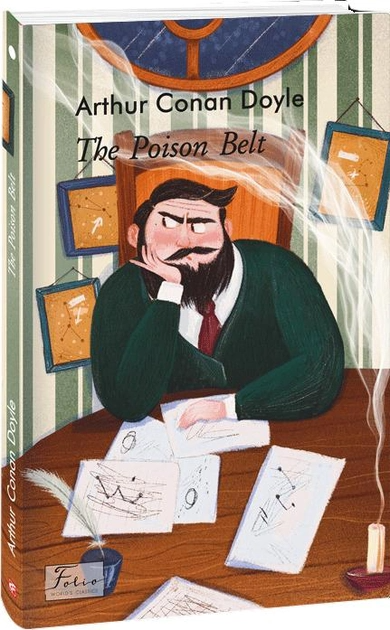 Книга "Doyle A. C. The Poison Belt (Отравочный пояс)" (а) (4832)