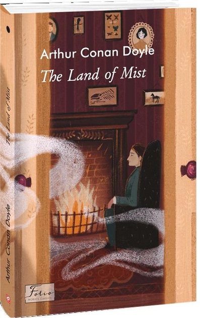 Книга "Doyle A. C. The Land of Mist (Країна туманів)" (а) (4818)