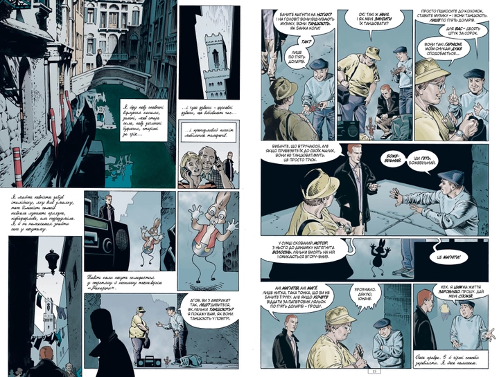Книга комікс "Ґейман Н. The Sandman. Пісочний чоловік. Безмежні ночі" (у) (0833) 3