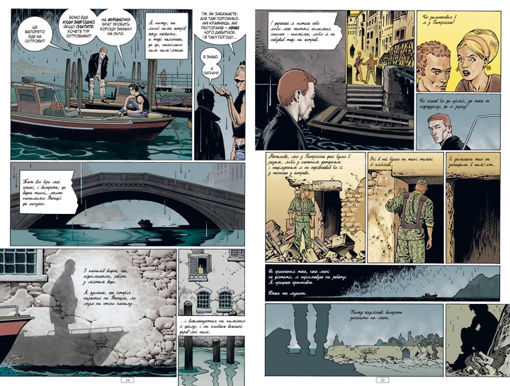 Книга комікс "Ґейман Н. The Sandman. Пісочний чоловік. Безмежні ночі" (у) (0833) 5