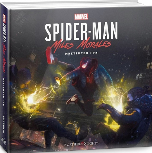 Книга комикс "Marvel. Spider-Man: Miles Morales - Искусство игры. Дэвис П." (у) (4084)