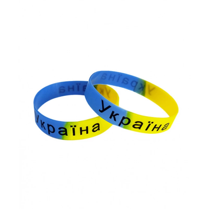 Браслет силиконовый "Украина" 202*12 мм, 366-2