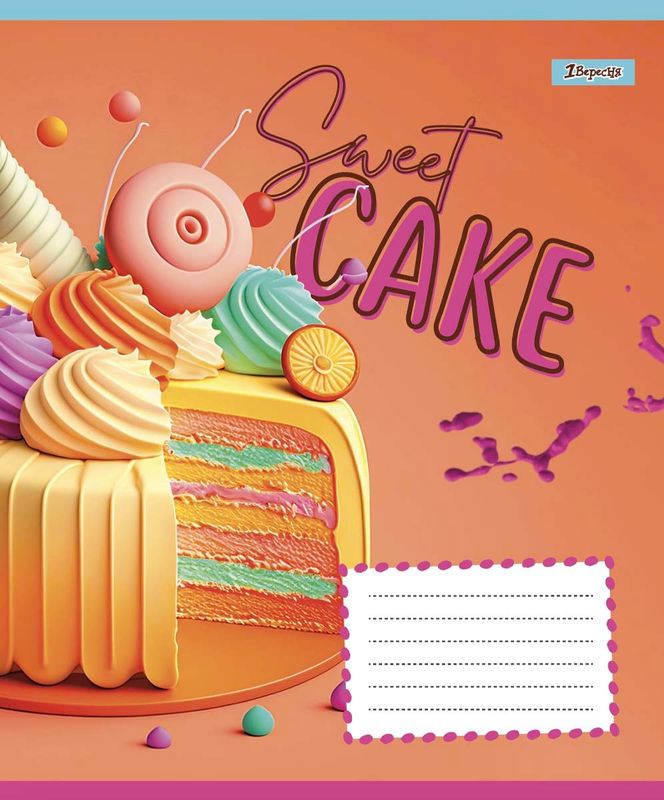 Зошит 18 кл. 1В Sweet cake, 766320