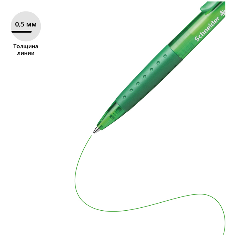 Ручка кулькова Schneider Suprimo зелена, S135604 3