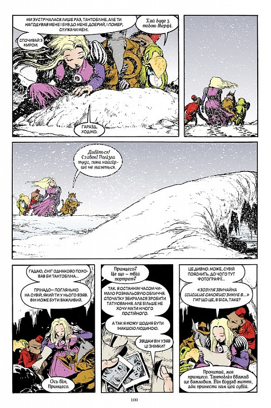 Книга комікс "Ґейман Н. The Sandman. Пісочний чоловік. Том 5. Гра в тебе" (у) (0932) 4