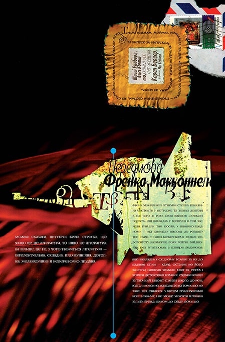 Книга комикс "Гейман Н. The Sandman. Песочный человек. Том 9: Милостивые" (у) (6660) 2