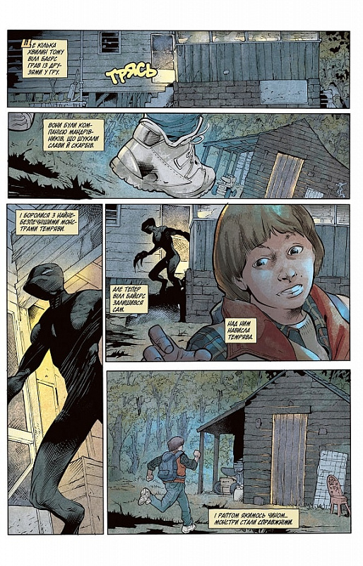Книга комікс "Гаузер Д. Stranger Things. По той бік. Кн.1" (у) (4017) 2