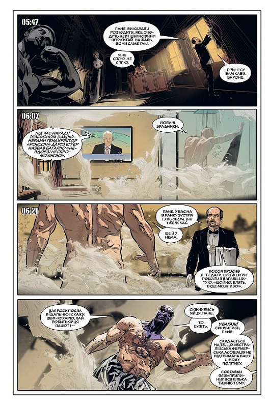 Книга комікс "Marvel. Розенберг М. Каратель. Війна в Багалії. Кн.2" (у) (5625) 3