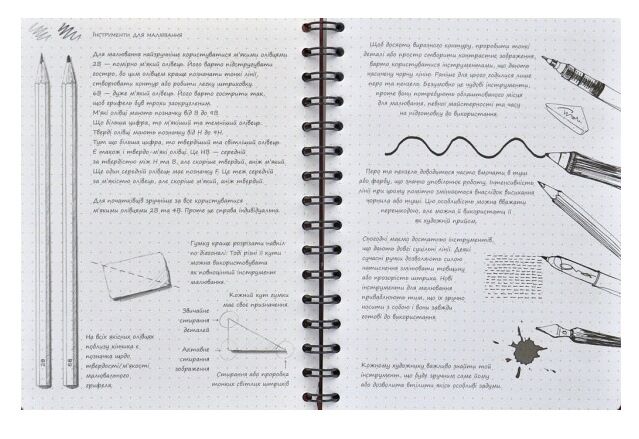Блокнот "Travelbook. Міста світу", (у) (2107) 11