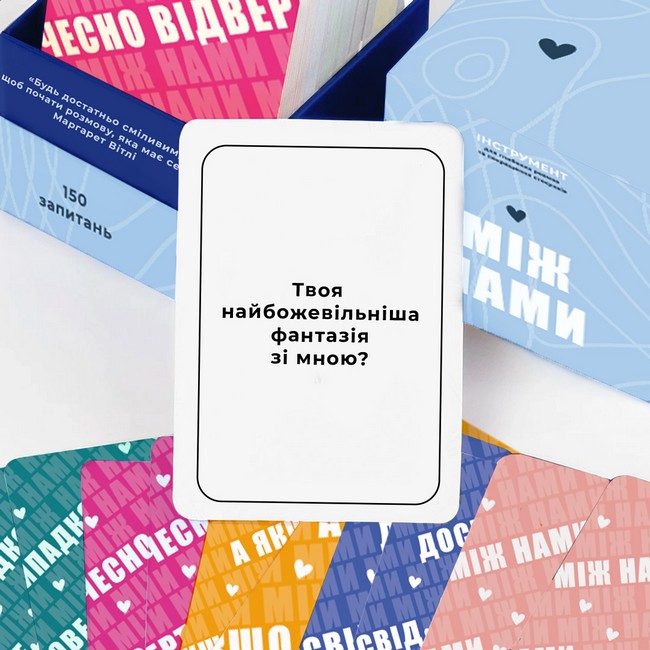 Игра настольная "Между Нами", Memo Games, 0005 5