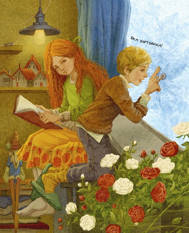 Книга "Лучшие сказки мира (у) (8437) 6