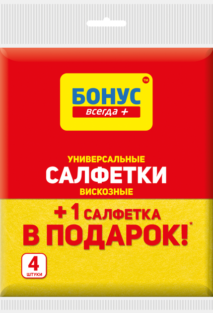 Салфетки Бонус вискозные, 3 шт (3940)
