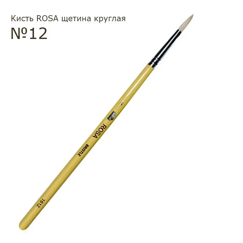 Щетина круглая 1612 №12 д. р. кисть Rosa