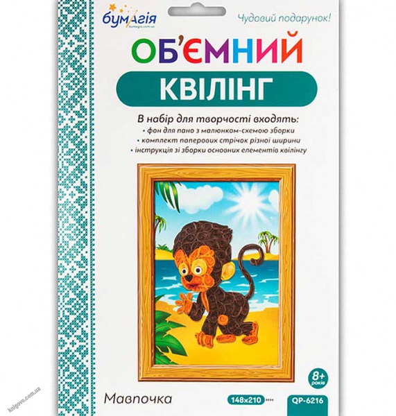 Набір д/творчості Об`ємний квілінг "Мавпочка", QP-6216 ТМ Бумагія
