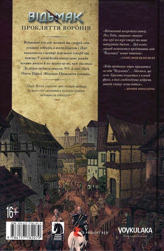 Книга комікс "Відьмак. Кн.3. Прокляття Воронів. Тобін П., Куеріо Дж." (у) (2079) 1