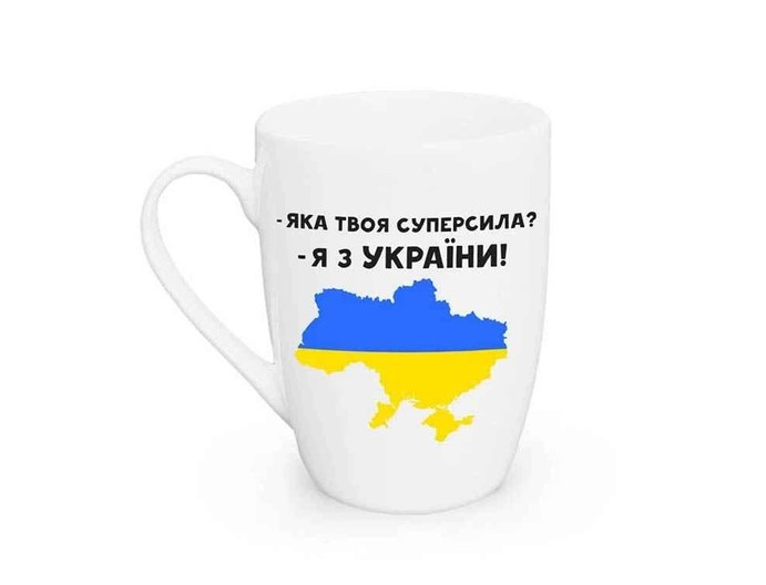 Чашка " Суперсила"  капучіно, 360 мл + подарункова коробка  Kvarta, 1783