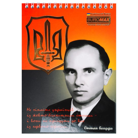 Блокнот А5 48 арк.кл. "S.BANDERA" карт. обкл. BM.24545113 1