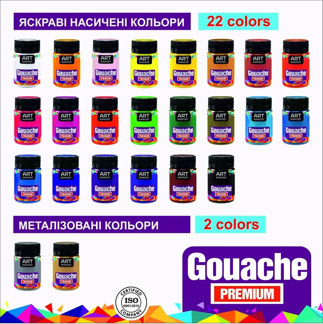 Гуашь художественная "Premium" 60 мл, Желтый лимонный, ART Kompozit 1