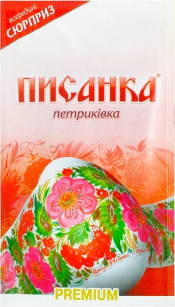 Пасхальні прикраси - Писанка Premium "Великдень іде - радість несе"