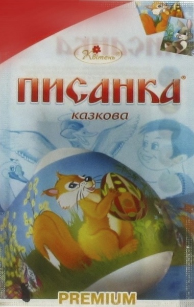 Пасхальні прикраси - Писанка Premium. Серія "Казкова"