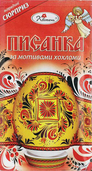 Пасхальні прикраси - Писанка. Серія "За мотивами хохломи"