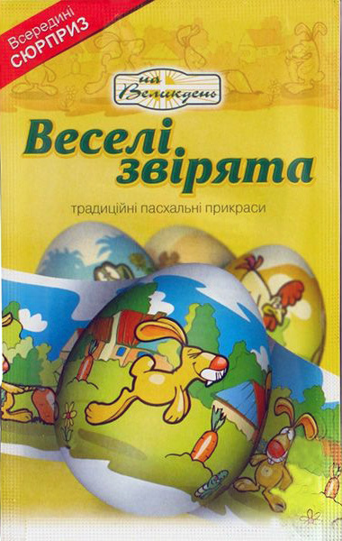 Пасхальні прикраси традиційні - Серія "Веселі звірята", ТМ "На Великдень"