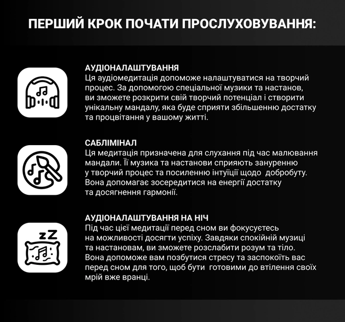 Картина по номерам 40*50 см "Дерево перемен" Сюжет № 2 8