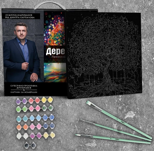 Картина за номерами 40*40 см "Дерево змін" Сюжет № 4