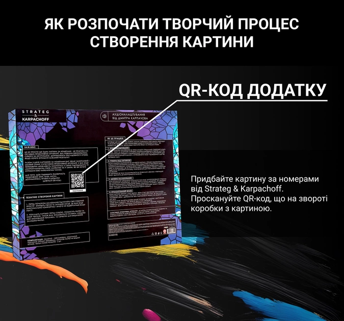 Картина за номерами 40*40 см "Дерево змін" Сюжет № 4 4
