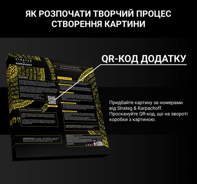 Картина 40*40 см "Гроші" сугестивна мандала, 1 Mandala (finance) 4