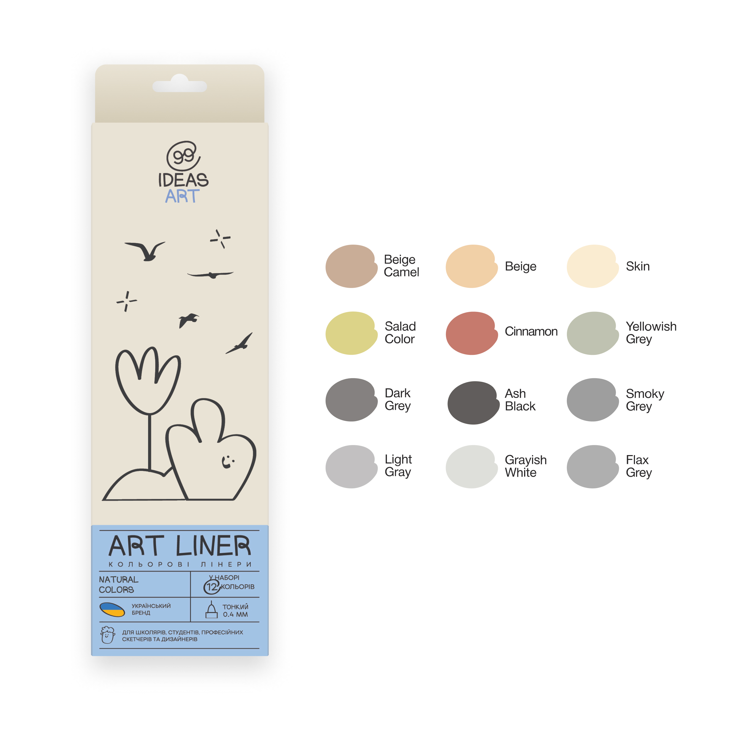 Набор цветных линеров, 12 цв.,12 set Natural colors, IDEA10-AL12NATR  99IDEAS