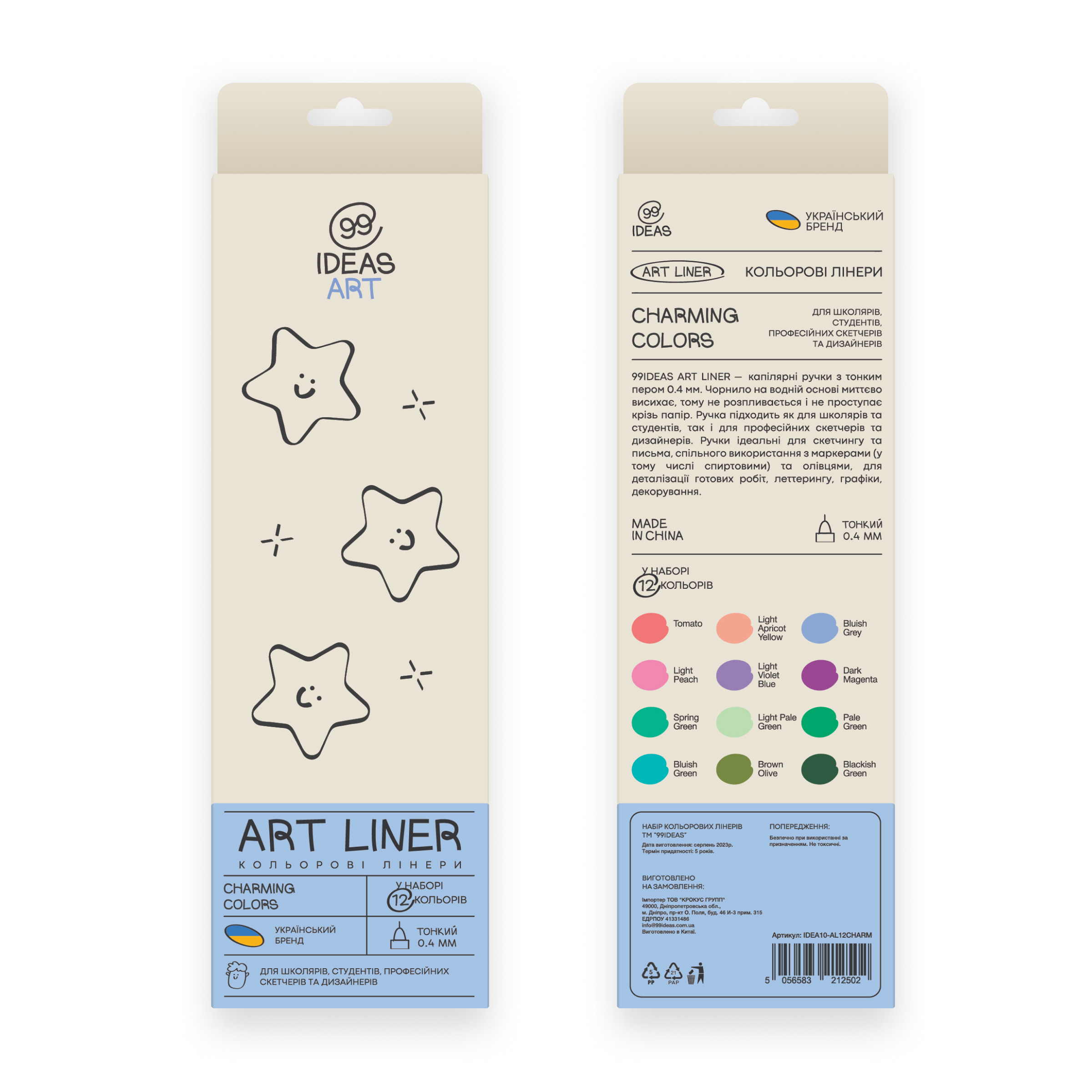Набор цветных линеров, 12 цв.,12 set Charming colors, IDEA10-AL12CHARM, 99IDEAS 1