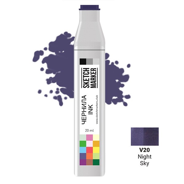 Чорнило для заправки маркера SKETCHMARKER, 20 мл, Нічне небо, SI-V20