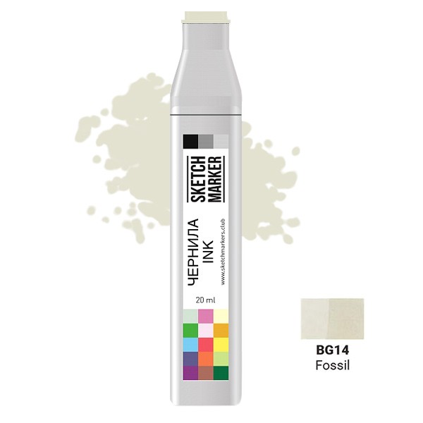 Чорнило для заправки маркера SKETCHMARKER, 20 мл, Окаменілість, SI-BG14