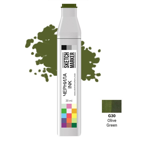 Чорнило для заправки маркера SKETCHMARKER, 20 мл, Оливковий зелений, SI-G30