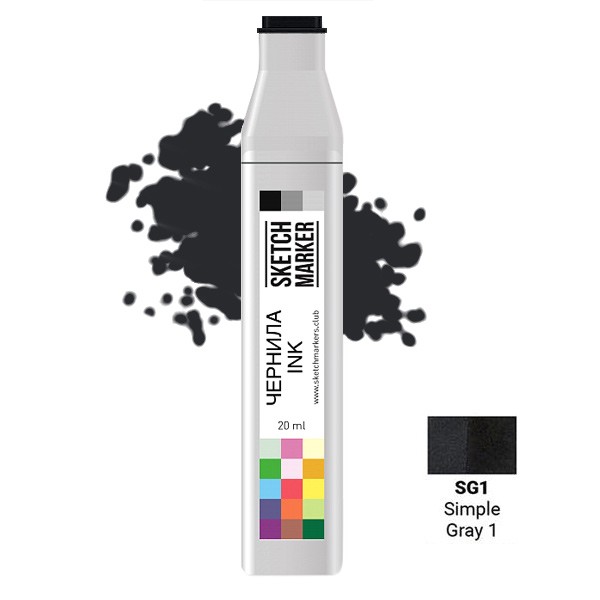 Чернило для заправки маркера SKETCHMARKER, 20 мл, Simple Gray 1 - Простой серый 1, SI-SG1