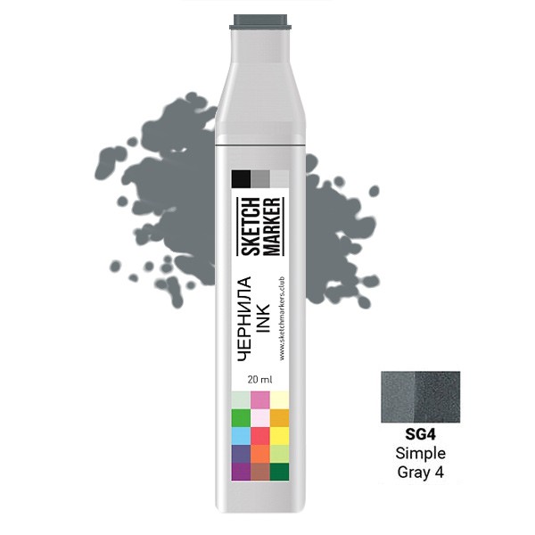 Чорнило для заправки маркера SKETCHMARKER, 20 мл, Простий сірий 4, SI-SG4