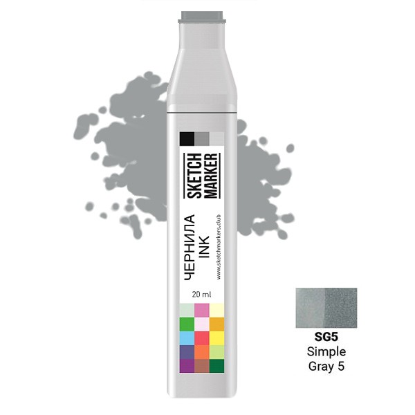 Чорнило для заправки маркера SKETCHMARKER, 20 мл, Простий сірий 5, SI-SG5