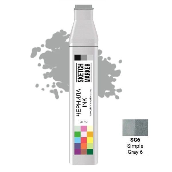 Чернило для заправки маркера SKETCHMARKER, 20 мл, Simple Gray 6 - Простой серый 6, SI-SG6