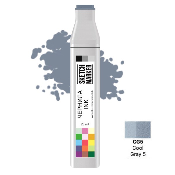 Чорнило для заправки маркера SKETCHMARKER, 20 мл, Прохолодний сірий 5, SI-CG5