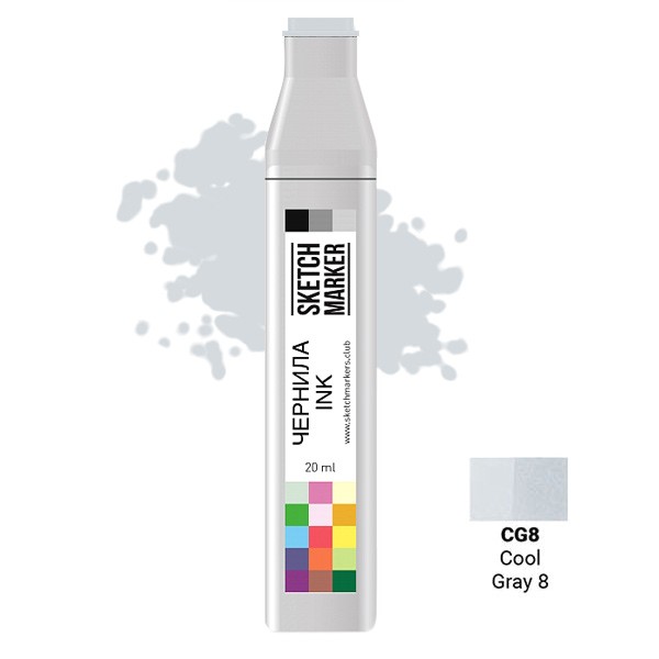 Чорнило для заправки маркера SKETCHMARKER, 20 мл, Прохолодний сірий 8, SI-CG8