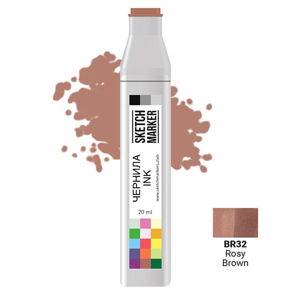 Чорнило для заправки маркера SKETCHMARKER, 20 мл, Рожево-коричневий, SI-BR32