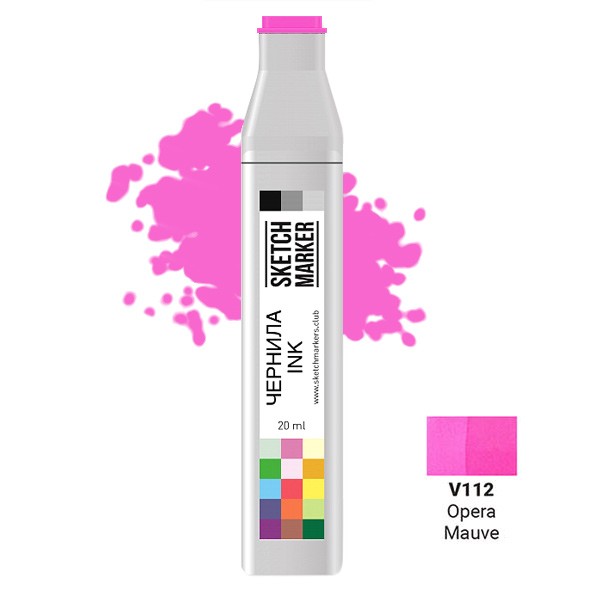 Чорнило для заправки маркера SKETCHMARKER, 20 мл, Рожево-ліловий, SI-V112