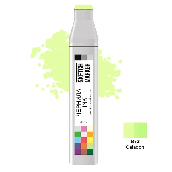Чернило для заправки маркера SKETCHMARKER, 20 мл, Celadon - Светлый серо-зелёный, SI-G73
